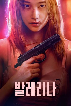 Ballerina's poster
