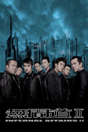 Infernal Affairs II's poster