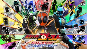 Kamen Rider Ghost: Final Stage's poster