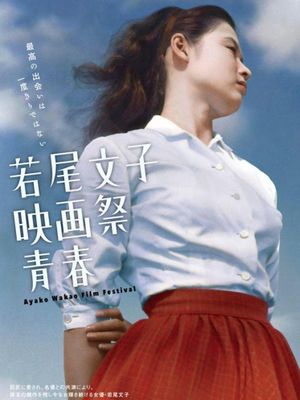 We'll Meet Again's poster