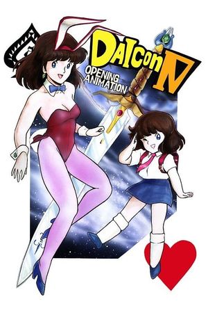 DAICON IV Opening Animation's poster