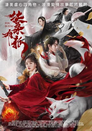 Fox in Fuso's poster image