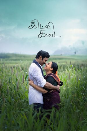 Idly Kadai's poster
