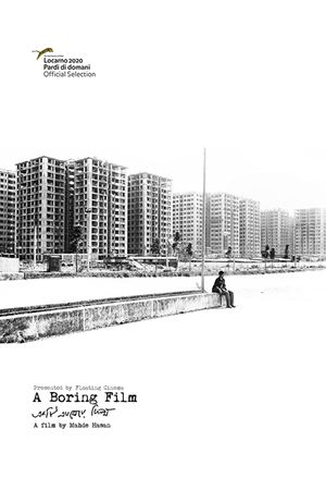A Boring Film's poster