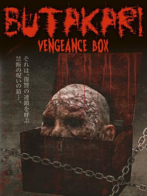 Butakari: Vengeance Box's poster