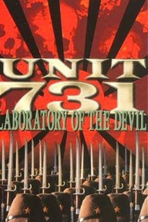 Maruta 2: Laboratory of the Devil's poster