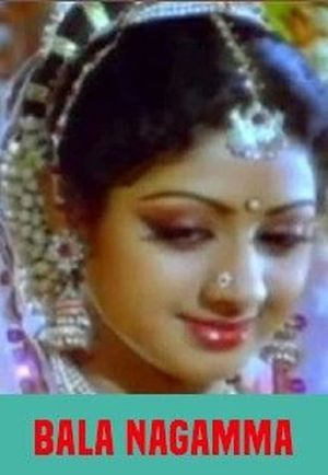 Balanagamma's poster