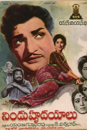 Nindu Hrudayalu's poster