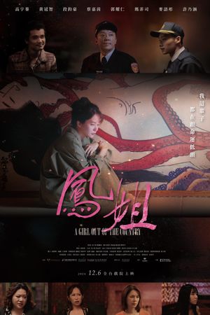 A Girl Out of the Country's poster