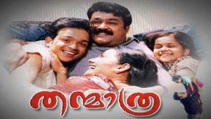 Thanmathra's poster