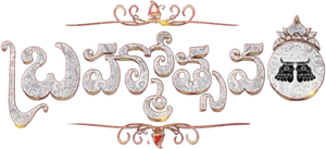 Brahmotsavam's poster