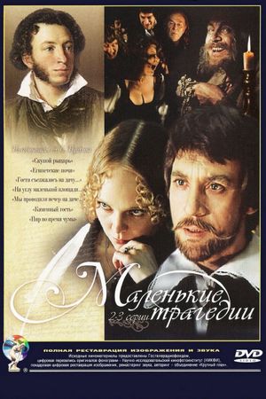 Little Tragedies's poster