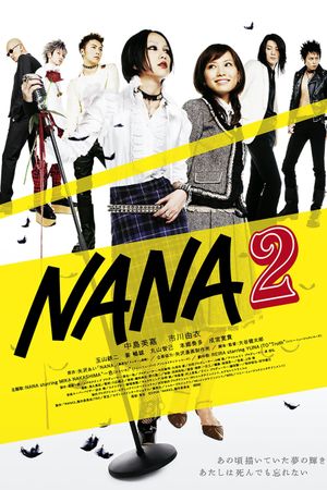Nana 2's poster
