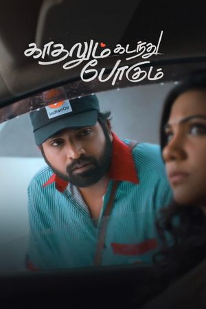 Kadhalum Kadandhu Pogum's poster