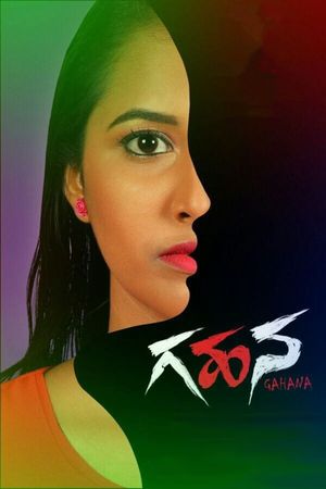Gahana's poster