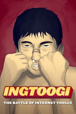 Ing-too-gi's poster