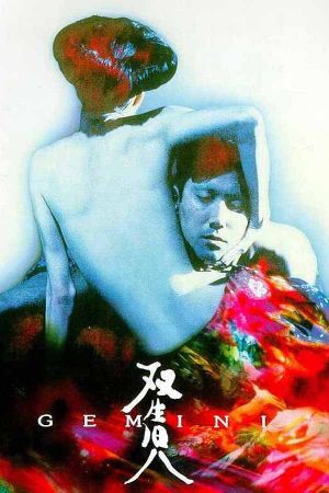 Gemini's poster
