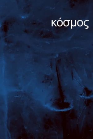 Kosmos's poster