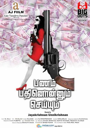 Pannam Pathinonnum Seyum's poster