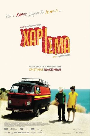 Harisma's poster