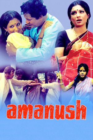 Amanush's poster