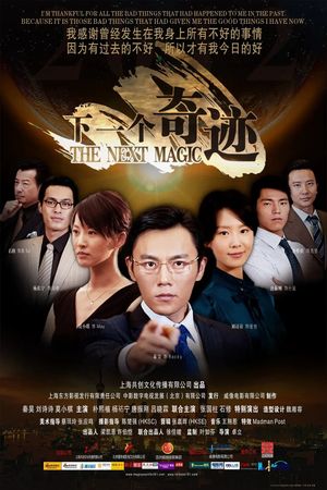 The Next Miracle's poster