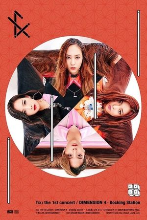 Dimension 4 - Docking Station's poster