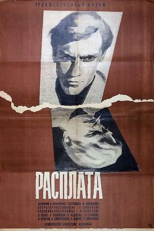 Rasplata's poster