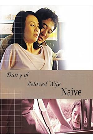 Diary of Beloved Wife: Naive's poster