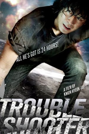 Troubleshooter's poster