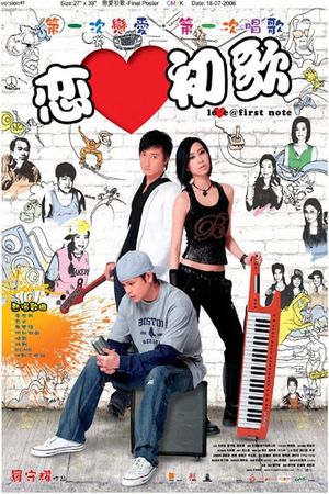 Love @ First Note's poster