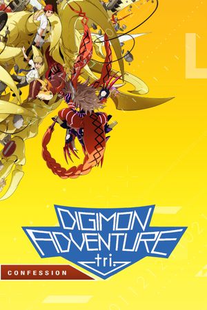 Digimon Adventure Tri. Part 3: Confession's poster