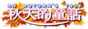 An Autumn's Tale's poster