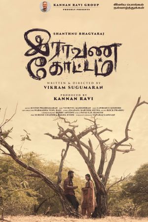 Raavana Kottam's poster