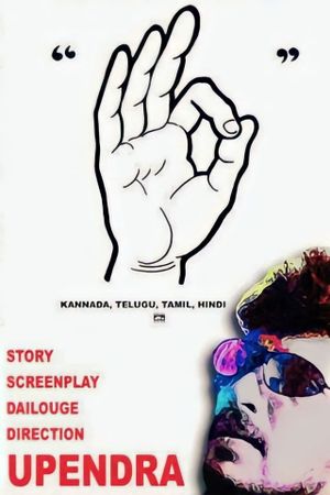 Super's poster
