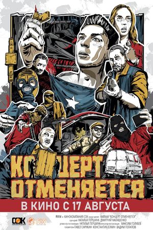 Kontsert otmenyayetsya's poster