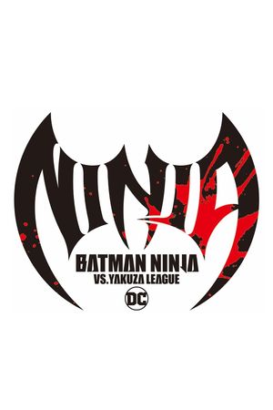 Batman Ninja vs. Yakuza League's poster