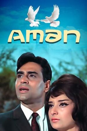 Aman's poster
