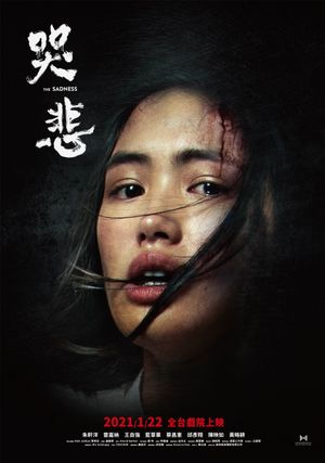 The Sadness's poster