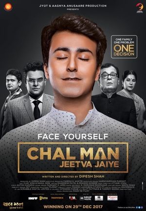 Chal Man Jeetva Jaiye's poster
