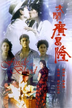 Finale in Blood's poster