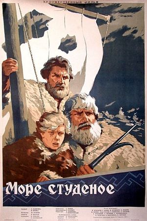 More studyonoye's poster