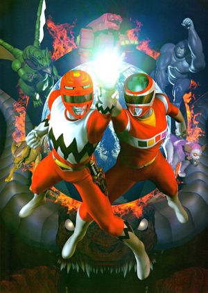 Seijuu Sentai Gingaman vs Megaranger's poster