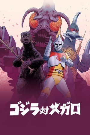 Godzilla vs. Megalon's poster