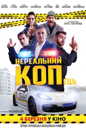 Nerealnyi KOPets's poster