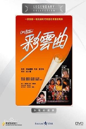 Once Upon a Rainbow's poster
