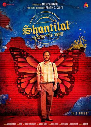 Shantilal O Projapoti Rohoshyo's poster