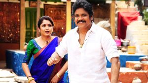 Soggade Chinni Nayana's poster