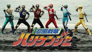 Ninpuu Sentai Hurricaneger Shushuuto: The Movie's poster
