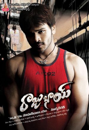 Raju Bhai's poster